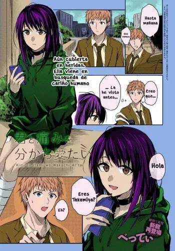 [Betty] Kimi to Itami wo Wakachi "AI" tai | I Want to Share Your Pain (COMIC Anthurium 2018-04) [Spanish] [Stick Horse] [Colorized] manga cover