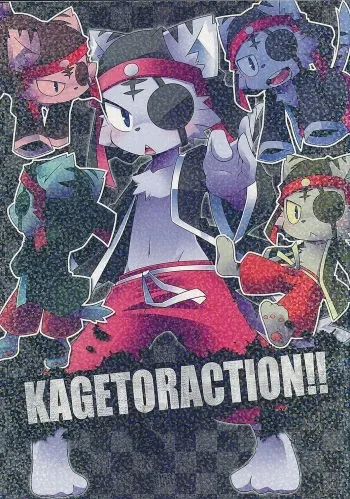 (Kansai! Kemoket 2) [PELL-MELL WORKS (Various)] Kagetoraction!! (Pop'n Music) manga cover