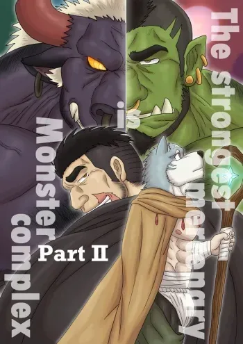 The strongest mercenary is Monster complex Part II manga cover