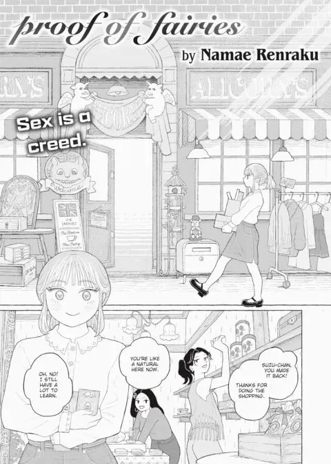 Proof of Fairies manga cover