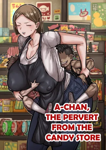 Slut of the candy shop manga cover