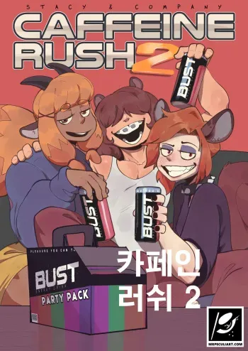 [Peculiart] Caffeine Rush 2(카페인 러쉬 2) manga cover