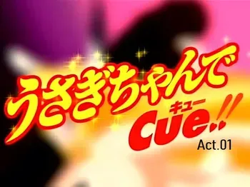 Usagichan de Cue (OAV 01) manga cover