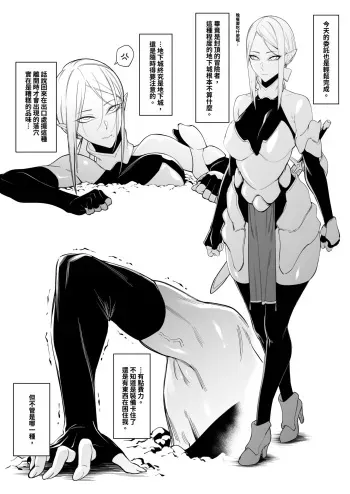 落とし穴 manga cover