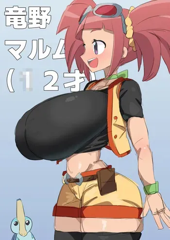 [Pixiv (Part2) + Twitter] アカン (@akan_mori) (43570322) manga cover