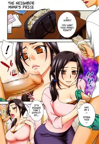 The Neighbor Mama's Price manga cover