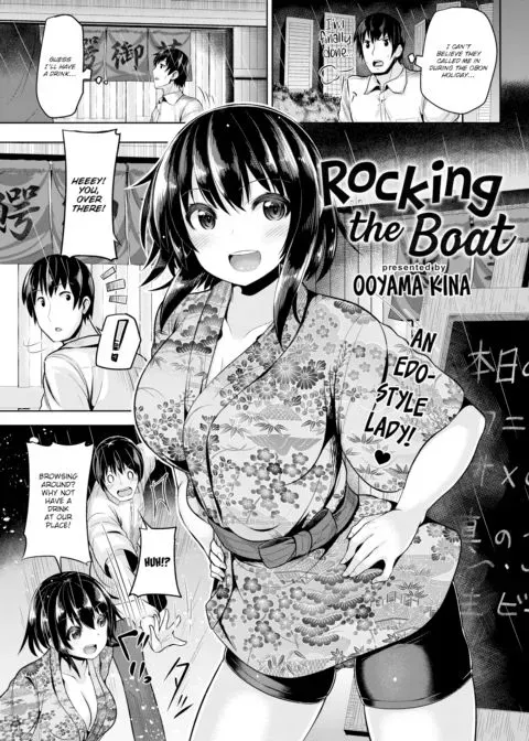 Rocking the Boat manga cover
