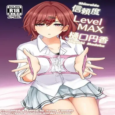 Shinraido Level MAX Higuchi Madoka [Doujinshi] manga cover