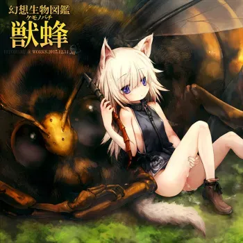 (C93) [Hitomaru] Gensou Seibutsu Zukan Kemonobachi manga cover