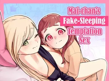 [Saragebu] Mai-chan no Tanuki Neiri Osasoi Ecchi [English] [CulturedCommissions] manga cover