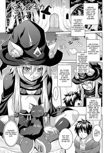 [Somejima] Virgin☆Magica (COMIC Unreal 2012-08 Vol. 38) [English] {doujin-moe.us} [Digital] manga cover