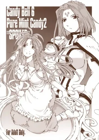 (C74) [RPG COMPANY 2 (Toumi Haruka)] Candy Bell 6 - Pure Mint Candy 2 "SPOILED" (Ah! My Goddess) manga cover
