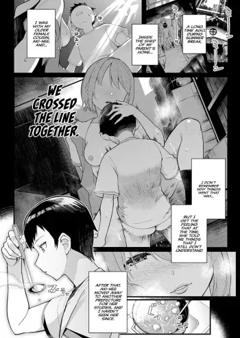 [Matsuka] Dekiai x Syuchaku Zenpen ~Itoko no Uruwashii Karada o Wasurerarenai~ | Infatuation x Obsession Part 1 ~I Can't Forget My Cousin's Beautiful Body~ (Comic Grape Vol. 75) [English] [Hive-san] manga cover