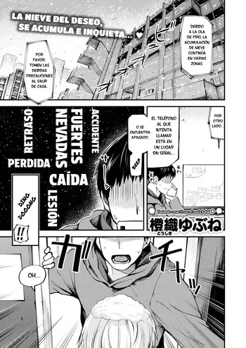 [Toushiki Yubune] China-chan ga Kita!｜¡China-chan Ha Llegado! (COMIC Kairakuten 2025-04) [Spanish] [RexoTranslations] [Digital] manga cover