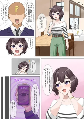 [パイマル] あさり先生 manga cover