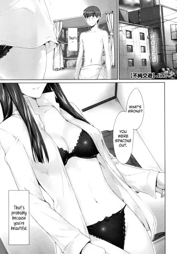 [Jin] Fujun Kouyuu (COMIC Megastore 2010-07) [English] [Kamikakushi + Afro] manga cover
