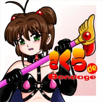 [Kokuyousha] Sakura de Bondage (Cardcaptor Sakura) manga cover