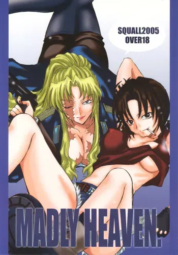 [Squall (Takano Uaka)] MADLY HEAVEN. (BLACK LAGOON) manga cover
