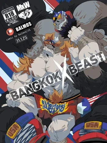 [Balmos] Bangkok X Beast manga cover