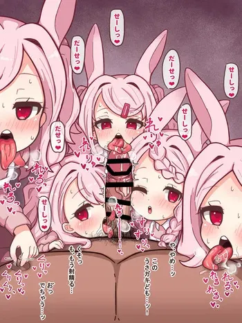 Usapyonus - Artist Images (pixivFANBOX) manga cover