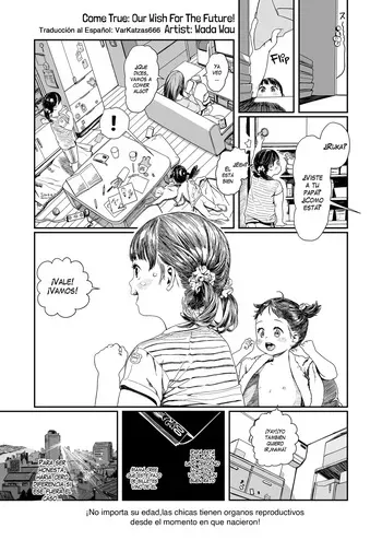 [Wada Wau] Todoke Mirai! Futari no Wish (COMIC LO 2024-08) [Spanish] [VarKatzas666] [Digital] manga cover