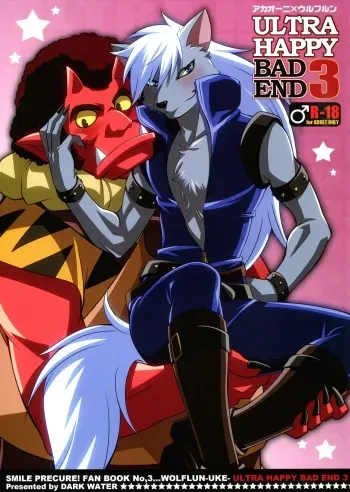 [Dark Water] Ultra Happy Bad End 3 manga cover