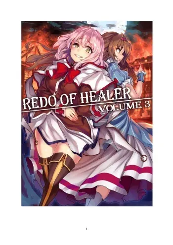 Redo of Healer Reimagined. Volume 3 manga cover