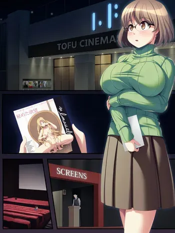 [U Donko] A manga about masturbating in a movie theater after exposing oneself part 1 manga cover