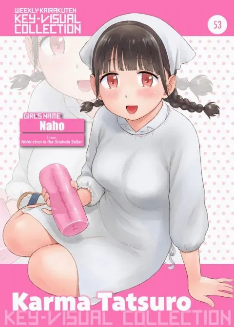 Weekly Kairakuten Key-Visual Collection 53 manga cover