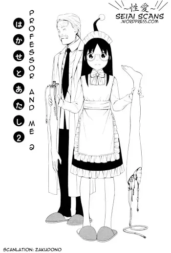 Hen na Nee-san Ep9 manga cover