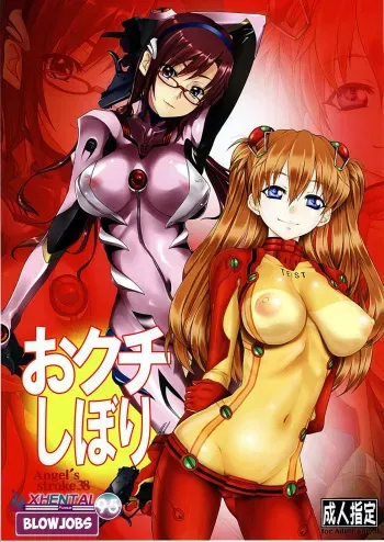 [AXZ (Warabino Matsuri, Kutani)] Angel's Stroke 38 Okuchishibori (Neon Genesis Evangelion) [Spanish] [XHentai95] manga cover