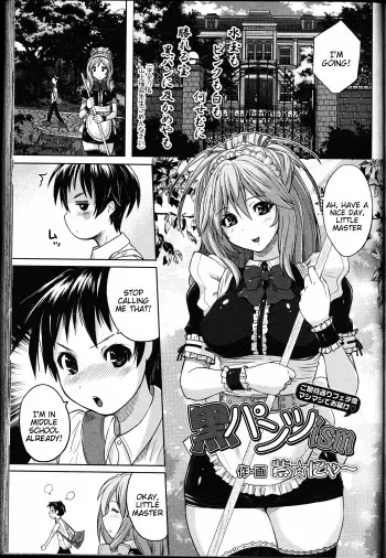 [Murasaki Nyaa] Kuro Patsu-ism (Girls forM Vol. 11) [English] [Tigoris] manga cover