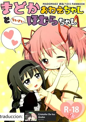 (C97) [Millions Hope (Tatsuoka Miyoshi)] Madoka Oneechan to Chiisai Homura Chan (Puella Magi Madoka Magica) [spanish](Traduccion:CristoferDeLosAndes) manga cover