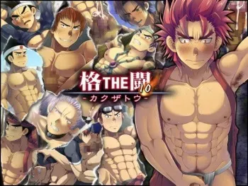 [LUNATIQUE] kaku the tou manga cover