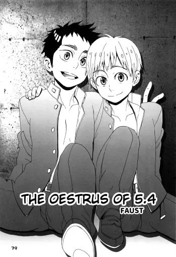 5.4 no Oestrus | The Oestrus of 5.4 manga cover