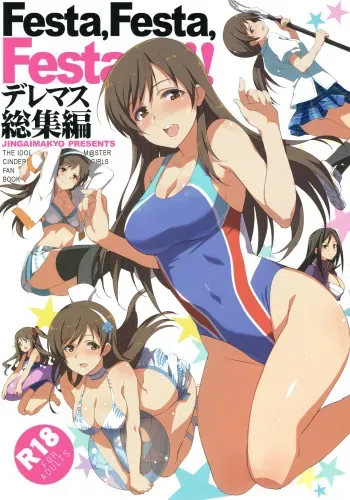 (C92) [Jingai Makyou (Inue Shinsuke)] Festa, Festa, Festa!!! DereMas Soushuuhen (THE IDOLM@STER CINDERELLA GIRLS) manga cover