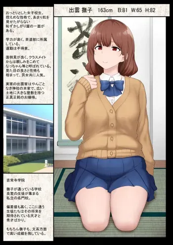 [Semakute Kurai (Kyouan)] Gross Insect Pregnancy Bag manga cover