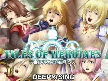 [DEEP RISING (THOR)] Tales of Heroines (Tales of Series) manga cover