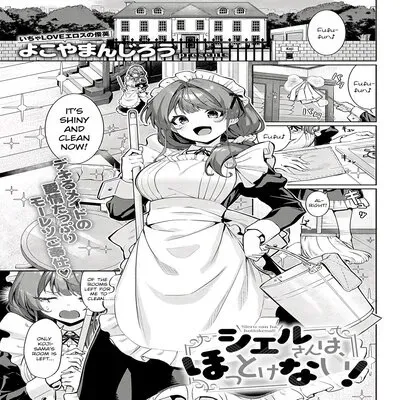 I Just Can't Leave Sieru-san Alone! [Original] manga cover