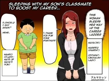 Musuko no Doukyuusei ni Makura Eigyou Shita... | Sleeping with My Son's Classmate to Boost My Career... manga cover