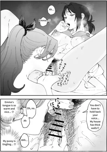 Emachizu Manga manga cover