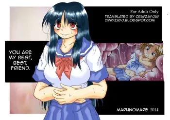 [Marunomare (Bankokudou)] Watashi no Naka ni Iru Daisuki na Daisuki na Tomodachi [English] [CrayZayJay] manga cover