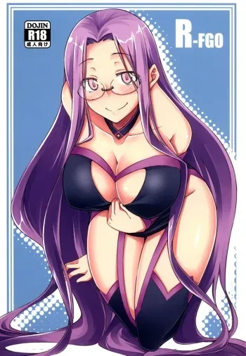 (C90) [Shirakaba Doori (DRY)] R-FGO (Fate/Grand Order) manga cover