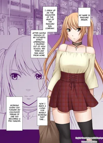 Densha no Naka de Onna ch. 1 manga cover