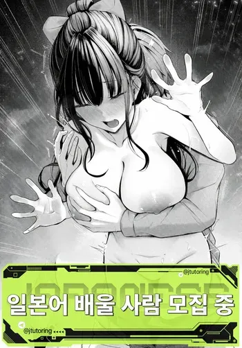 [Cucchiore] Kataomoi | 짝사랑 2 [korean] manga cover