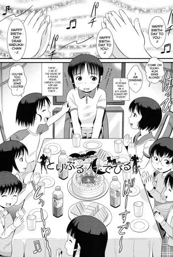 [Minion] Triple Petit Devils (Lolita Dreamy Drip) [English] [tub] [Digital] manga cover