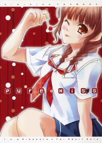 (C70) [fca (Meshi Tsuki Hina)] pure kiss (KiMiKiSS) manga cover