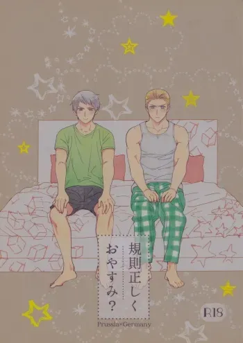 (Gijinka Oukoku 10) [Rootpia (CoQ10)] Kisoku Tadashiku Oyasumi? (Axis Powers Hetalia) manga cover