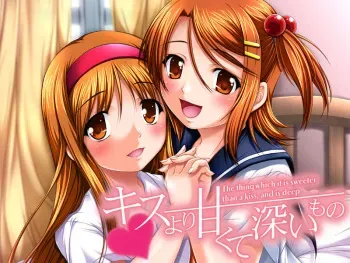 [Cyon] Kiss yori Amakute Fukai Mono manga cover