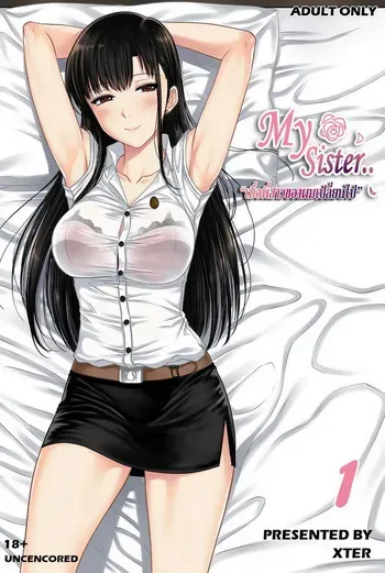 [XTER] My Sister .. 1 – เมื่อพี่สาวผมเปลี่ยนไป (Als sich meine Schwester veränderte) [German][Decensored] manga cover